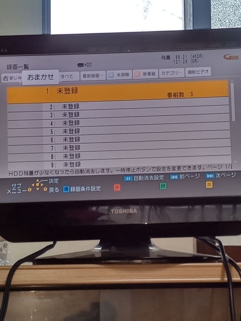 S*t様 PanasonicブルーレイレコーダーDMR-4cw201 2021年