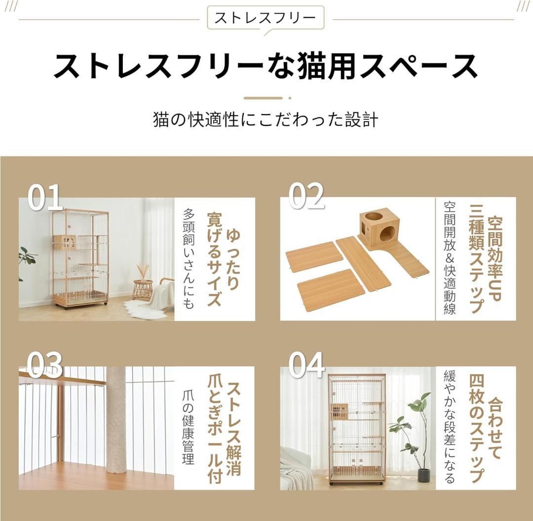 【34％引き】MOTASAN キャットケージ ワイド 96x58.5x186cm