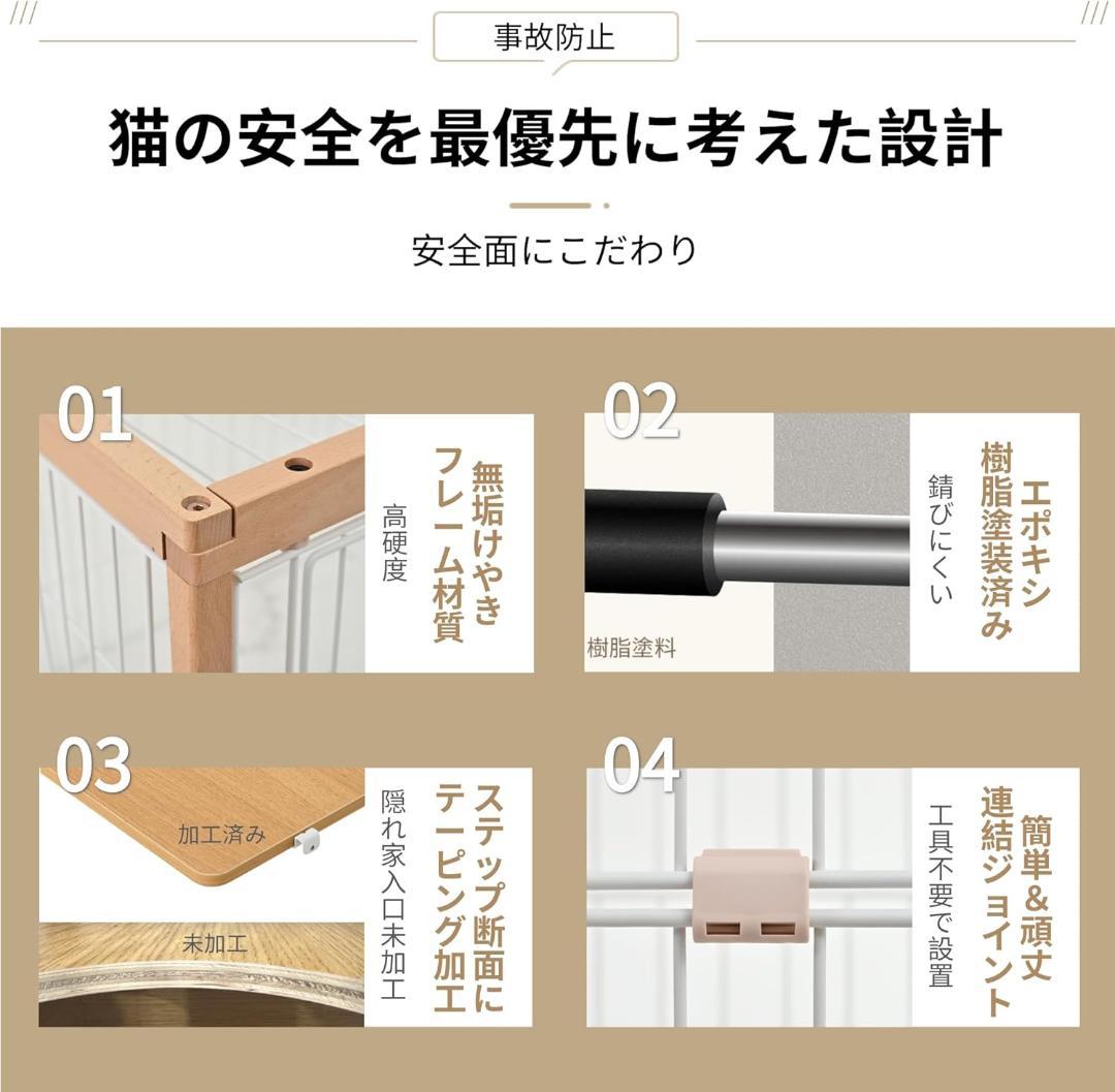 【34％引き】MOTASAN キャットケージ ワイド 96x58.5x186cm