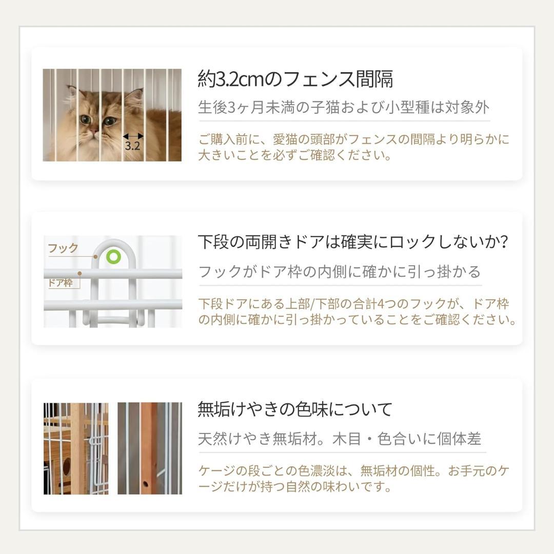 【34％引き】MOTASAN キャットケージ ワイド 96x58.5x186cm