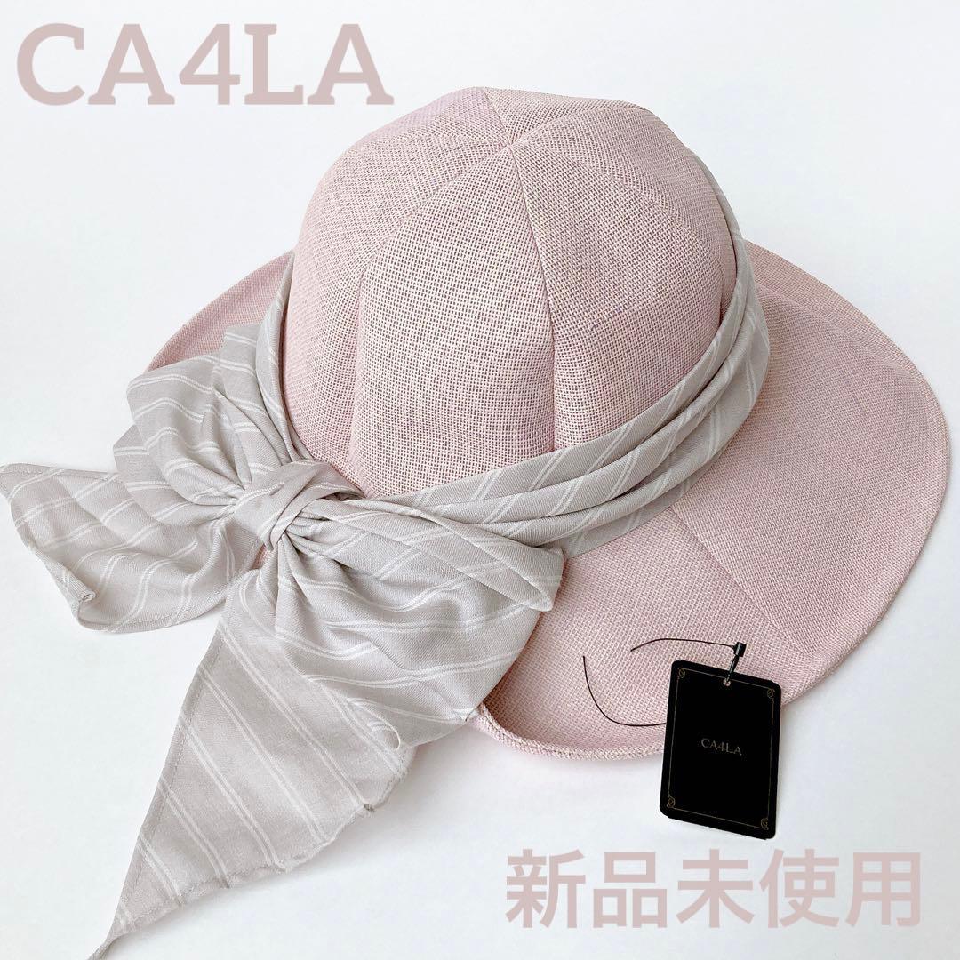 【CA4LA】(タグ付)ノルマンディーUV《ラベンダー》