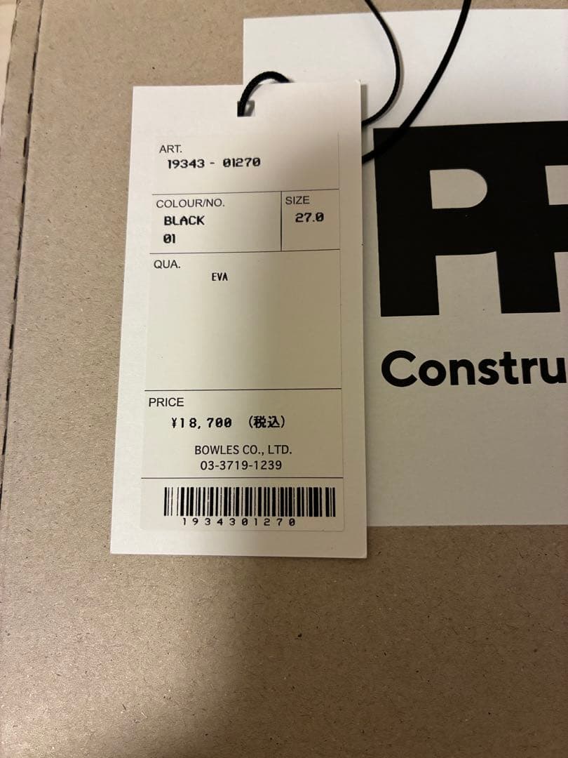 hyke ppaco LUX―2 サンダル　27cm