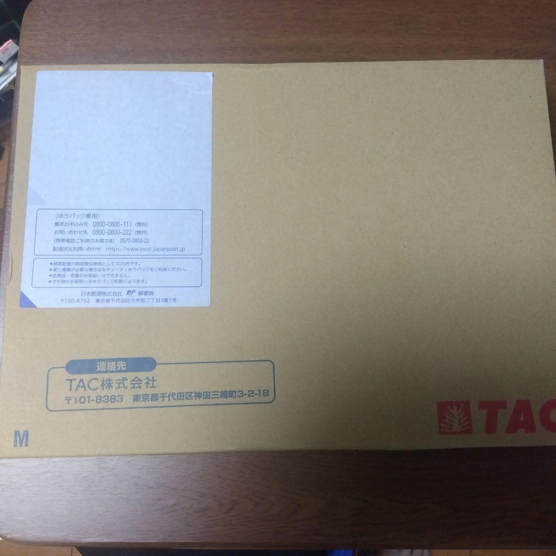 TAC 2024-2025 企業経営アドバイザーフルパック財務入門付き