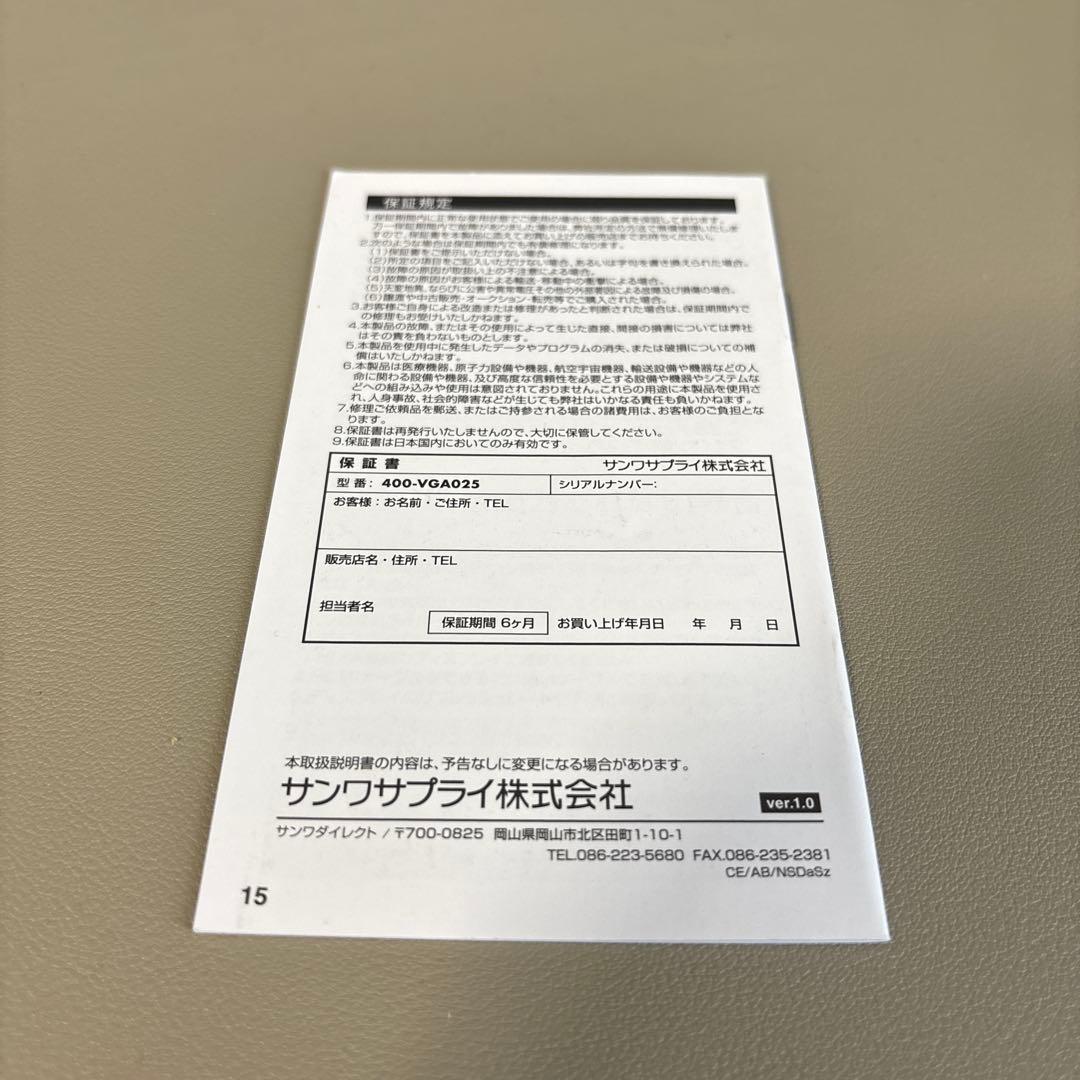 サンワサプライ ドッキングステーション 400-VGA025