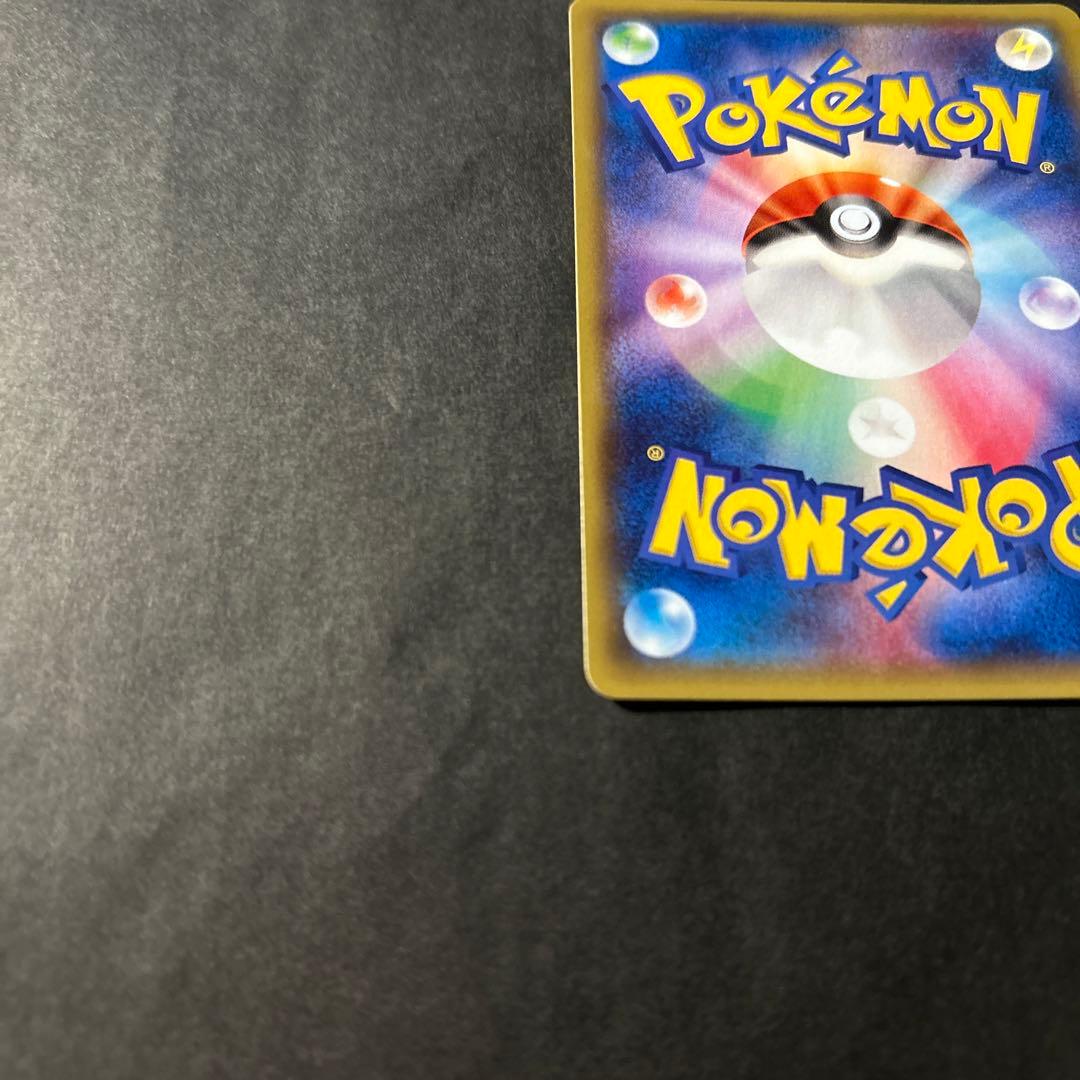 ポケモンカード レックウザソウルリンク プロモ