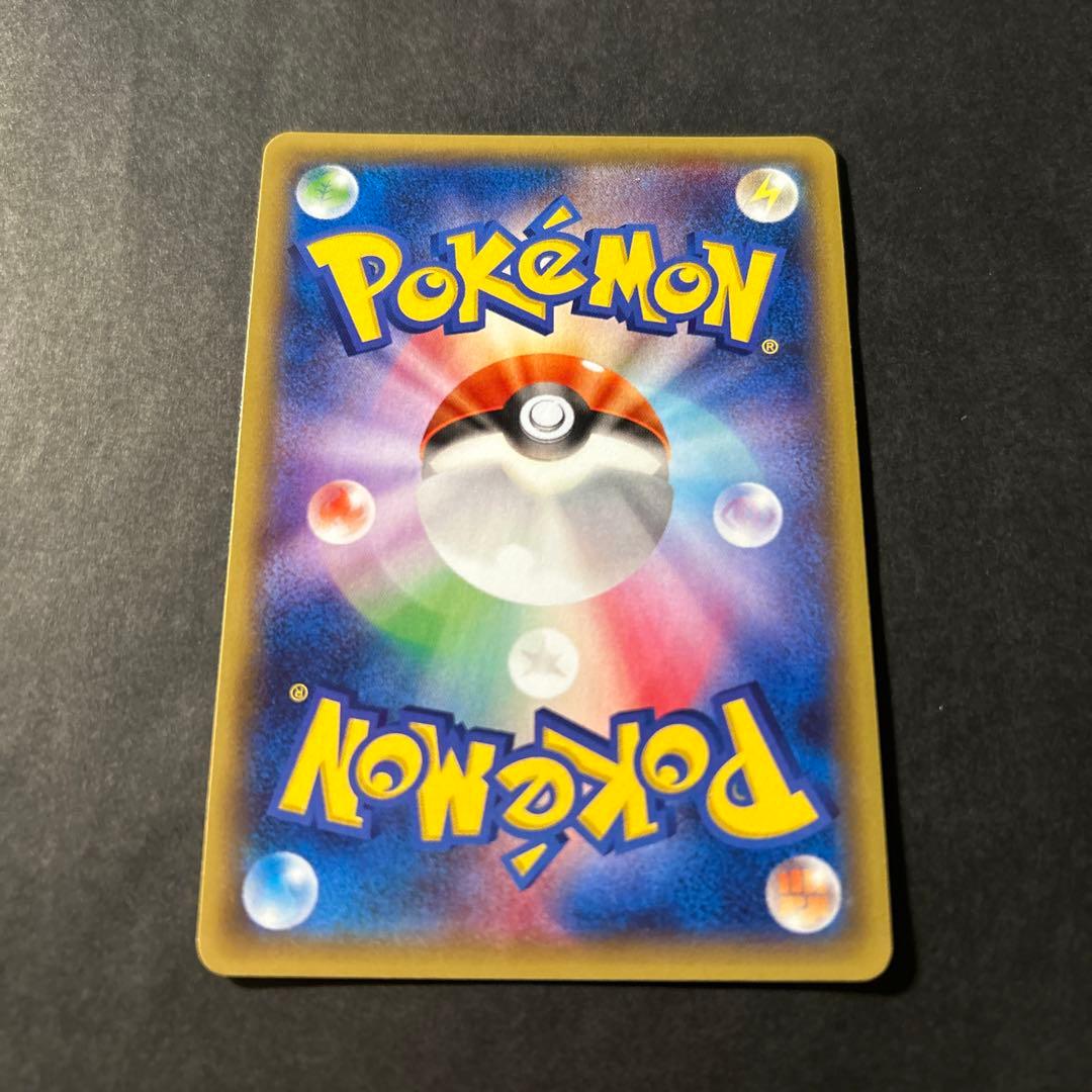 ポケモンカード レックウザソウルリンク プロモ