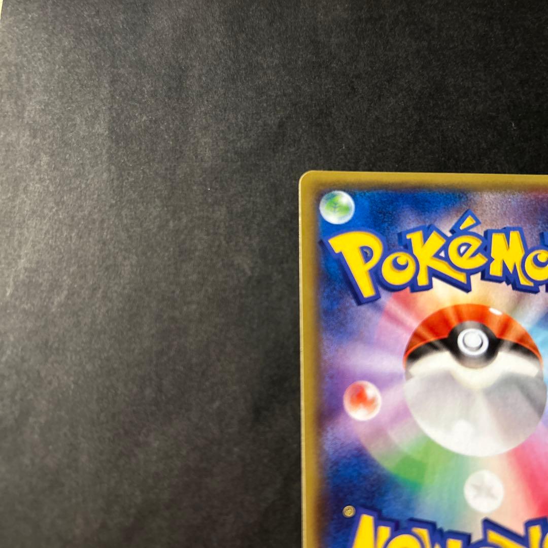 ポケモンカード レックウザソウルリンク プロモ