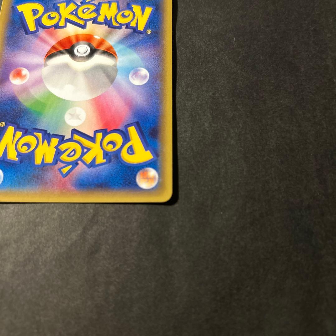 ポケモンカード レックウザソウルリンク プロモ