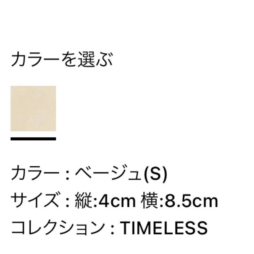 ALEXANDRE DE PARIS＊LISERAI Mクリップ