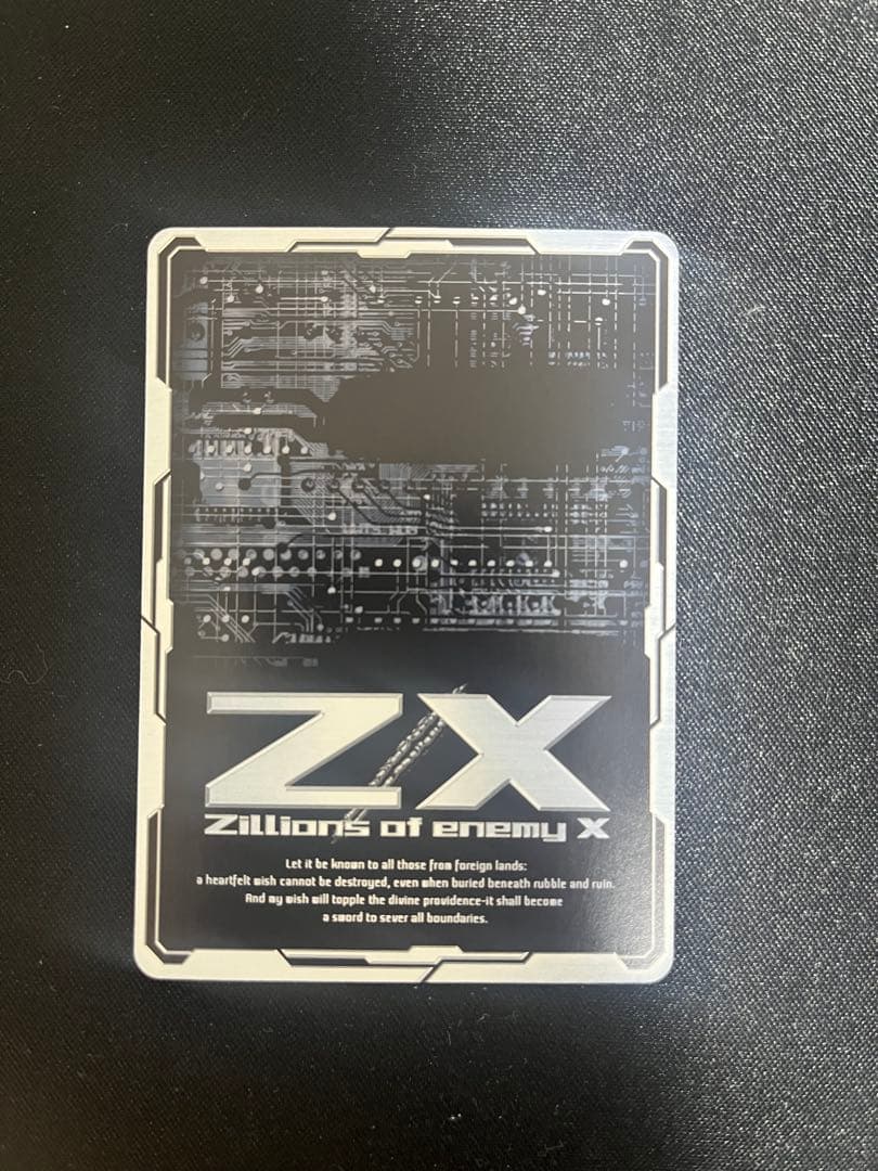 z/x ゼクス IGR 天竜ゆたか