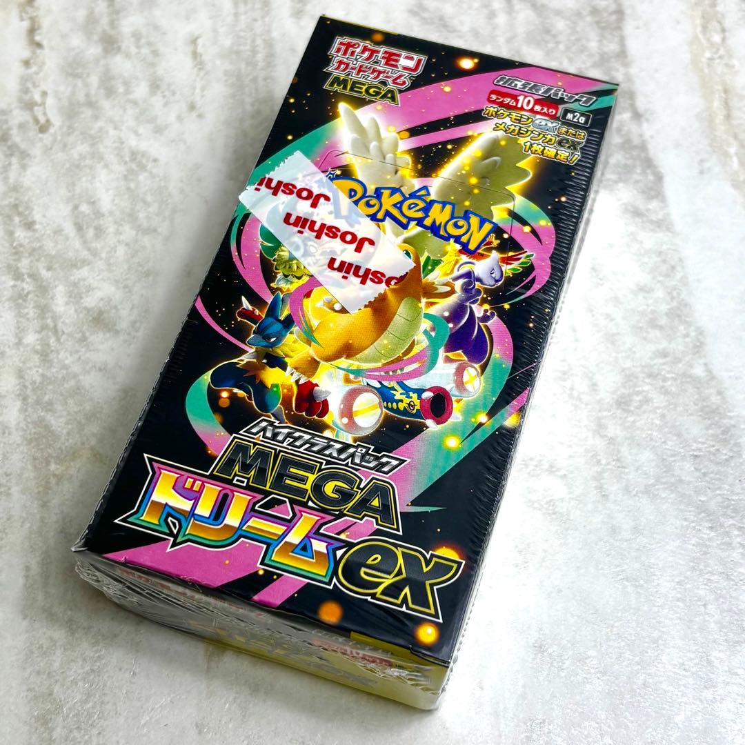【シュリンク有】 ポケモンカード MEGドリームex BOX
