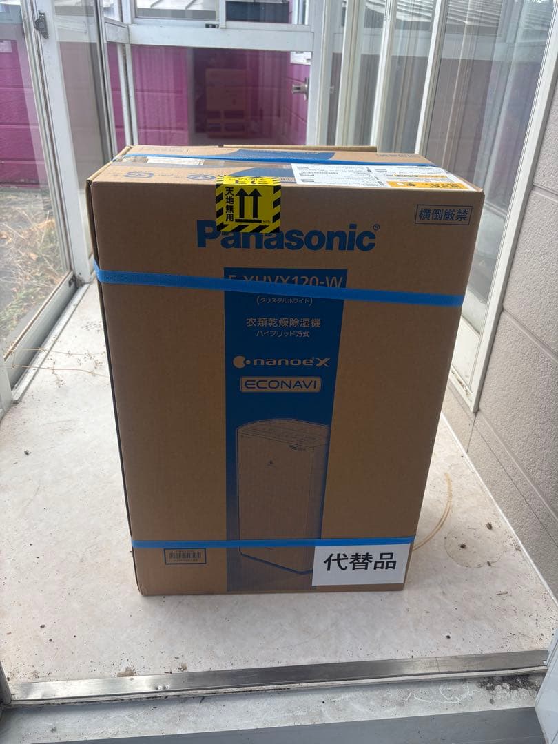 パナソニック 除湿機 F-YHVX120-W ホワイト