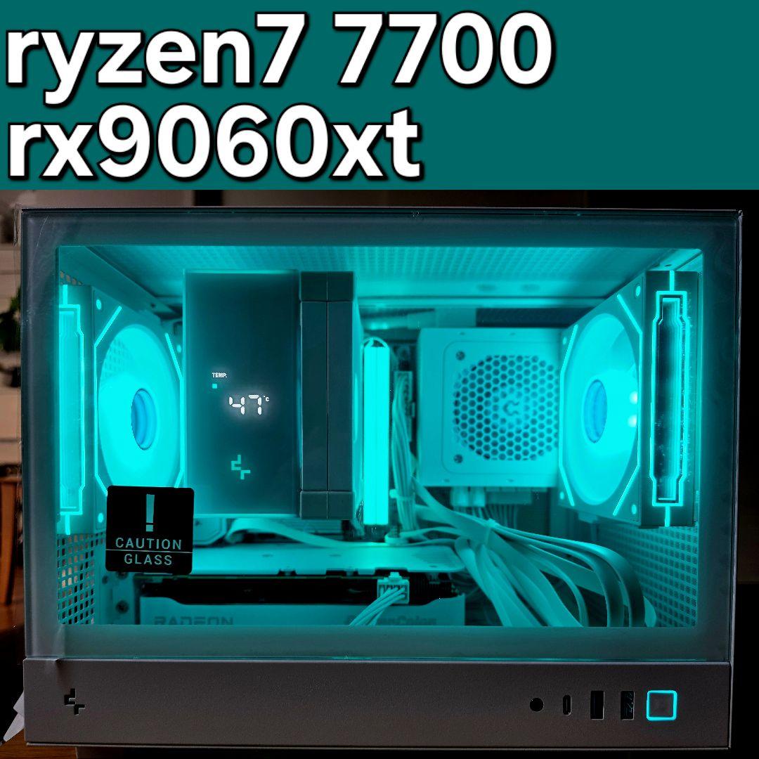 【白色小型ゲーミングPC】RX 9060 XT / ryzen7 7700