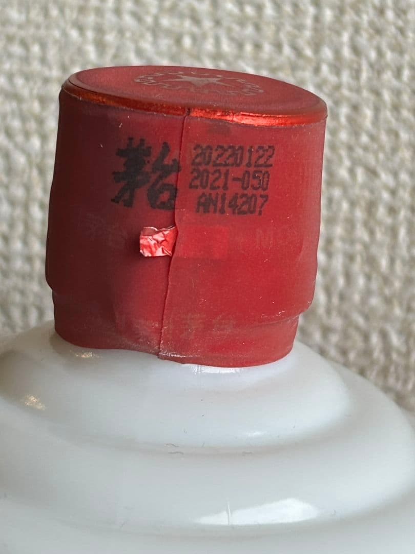 【2本セット】未開封 天女ラベル 貴州茅台酒 Moutai 2022年製 ギフト