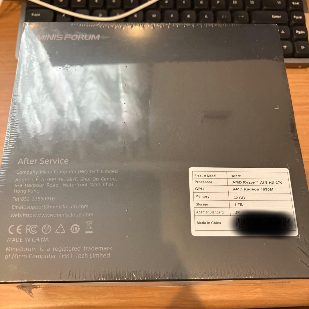 Minisforum EliteMini AI370 HX370 ミニPC 新品