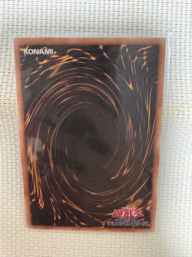 魔術師の弟子－ブラック・マジシャン・ガール　25th アジア版