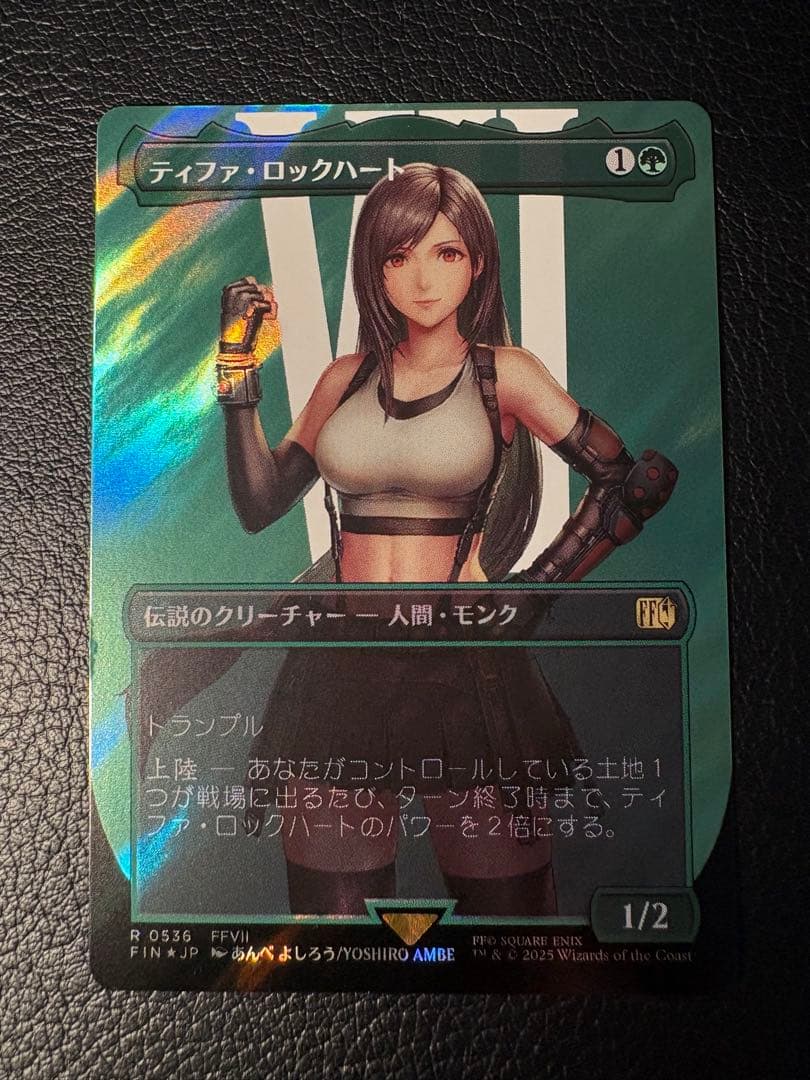 ティファ•ロックハート サージfoil MTG FF FIN ホイル