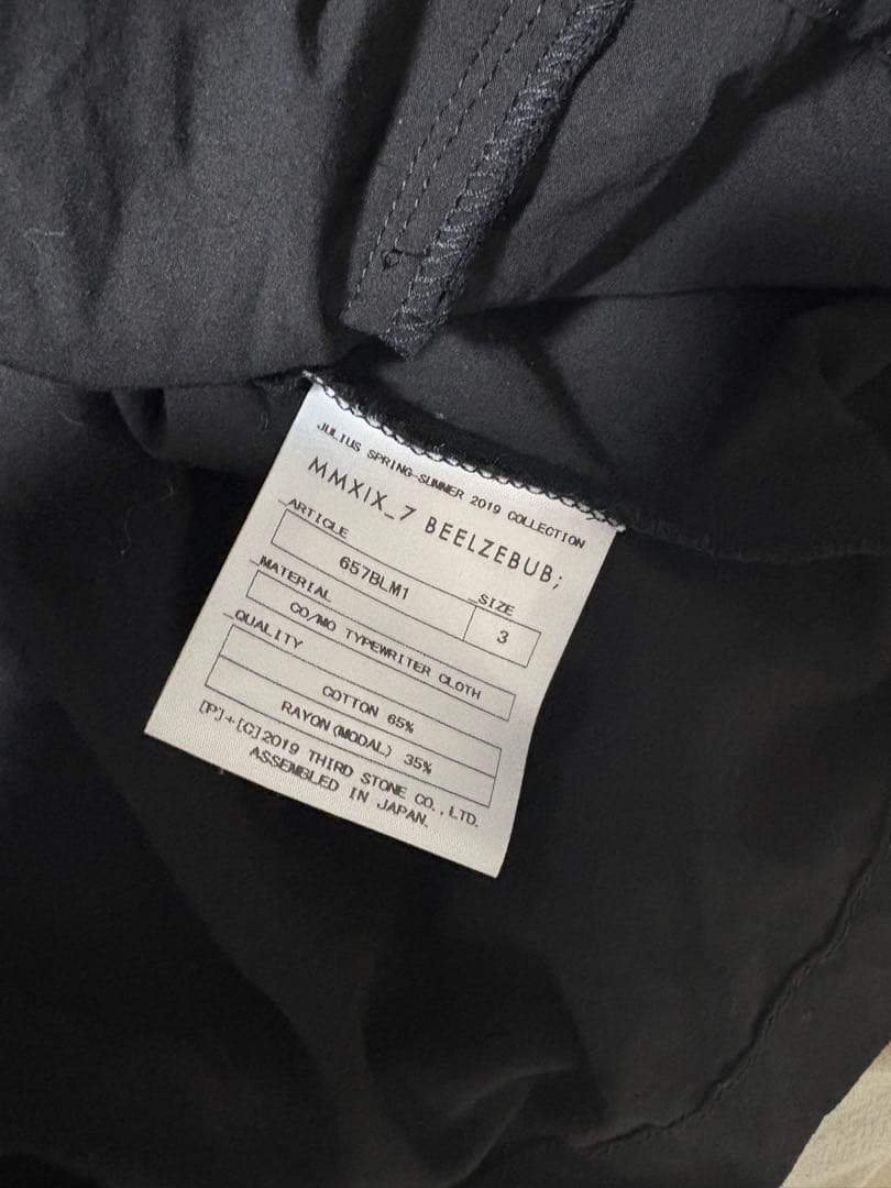 JULIUS 19ss 657BLM1 バックジッププルオーバージャケット