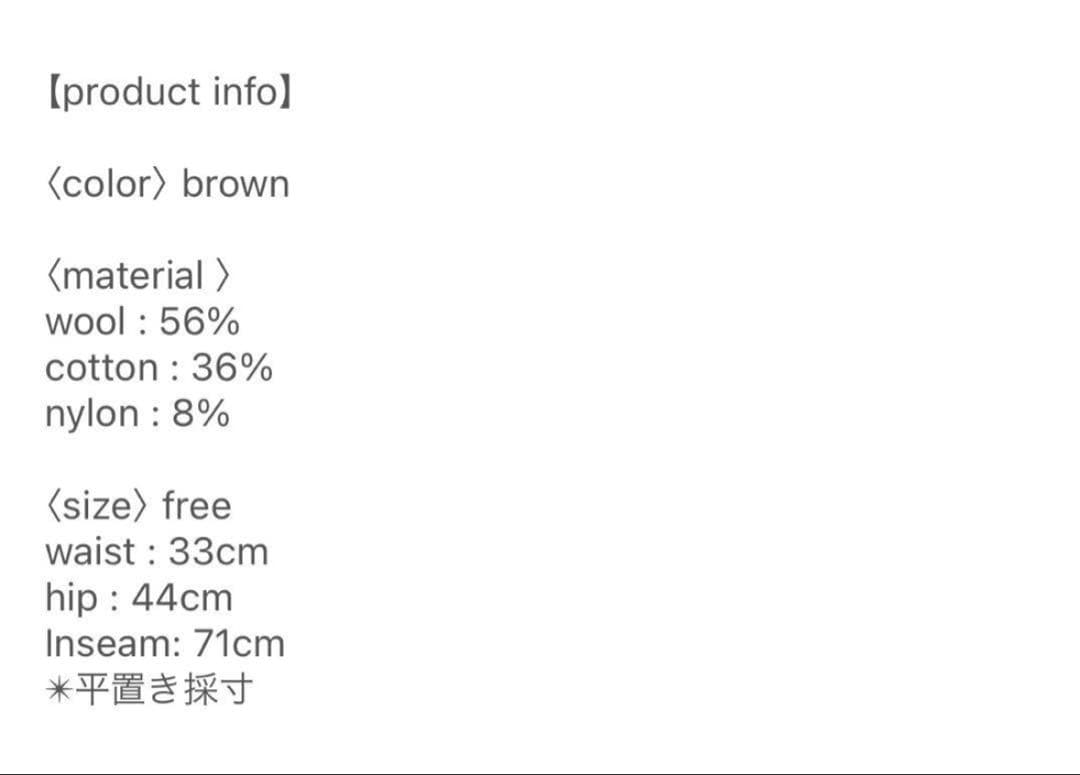 パンツ moose's cozy m pants