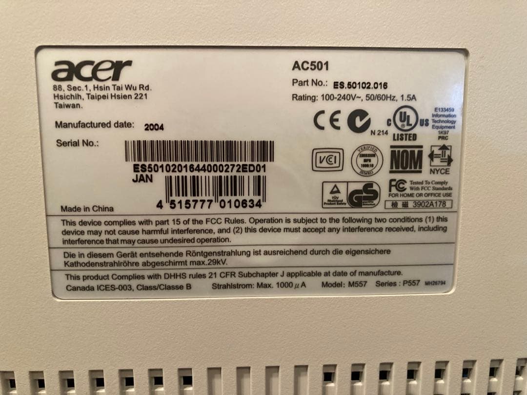 【新古品】Acer AC501 15インチ CRTモニター 元箱付 動作確認済