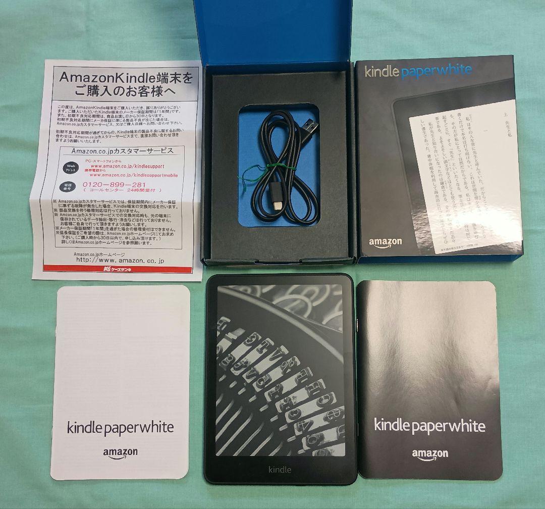 New Kindle Paperwhite 16GB 保護シート付き