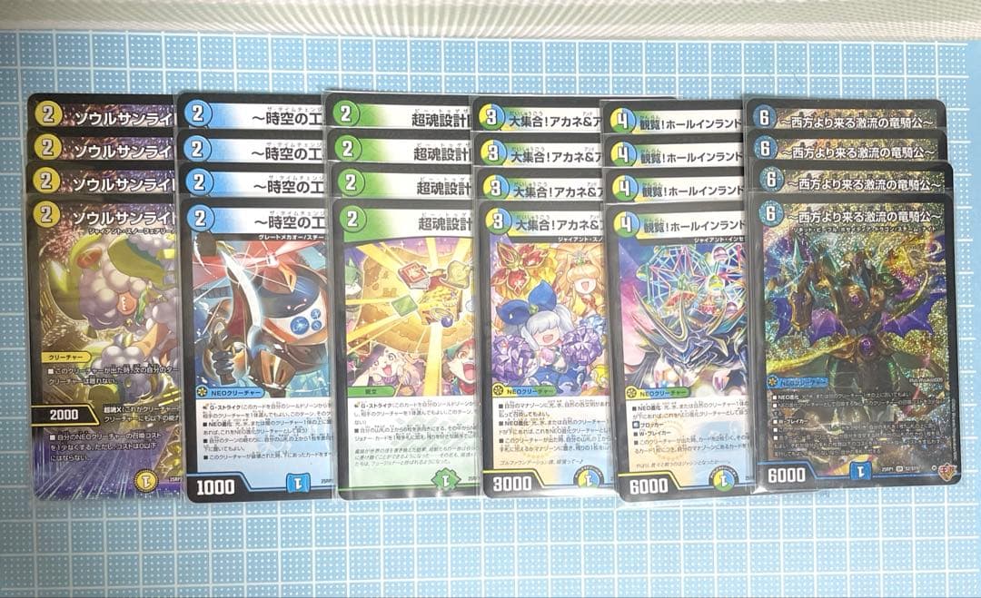 DM トリーヴァ ゴルギーオージャー デッキ 未使用 セット メルカリ便