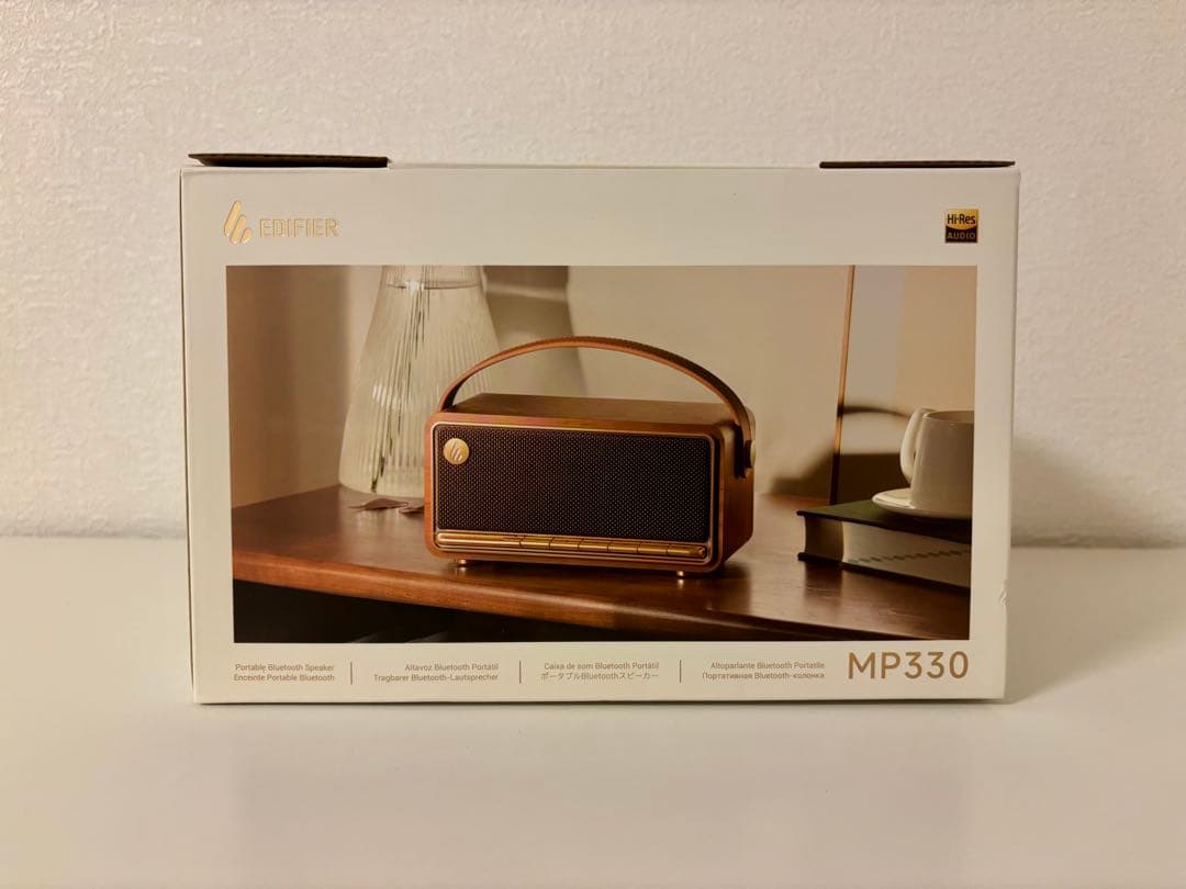 EDIFIER MP330 〈スピーカー/美品〉