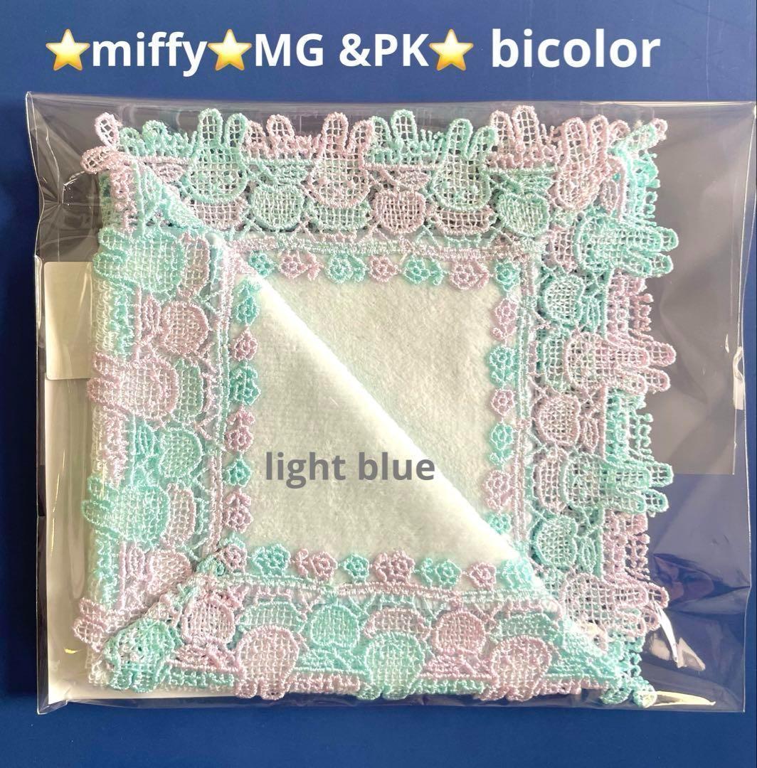 金子結花様 リクエスト 4点 まとめ商品