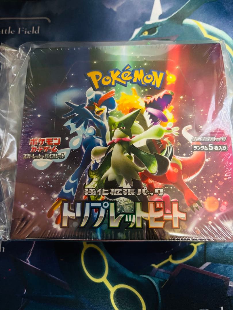 トリプレットビート【未開封・シュリンク付き】-ポケモンカード