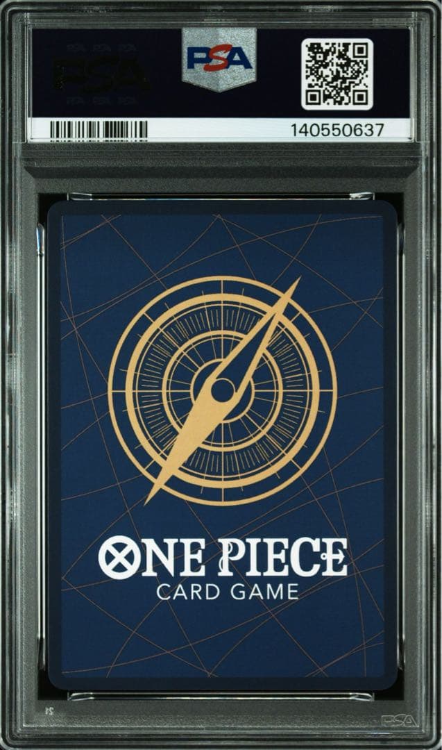 PSA10ワンピースカード ジャンプ 付録 プロモ ルフィ P-043 0637