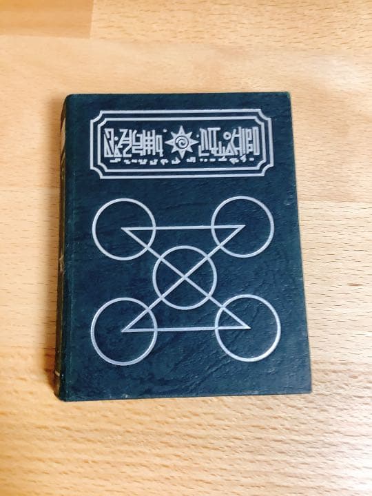 金色のガッシュベル カード ファイル ホルダー　レアカード集