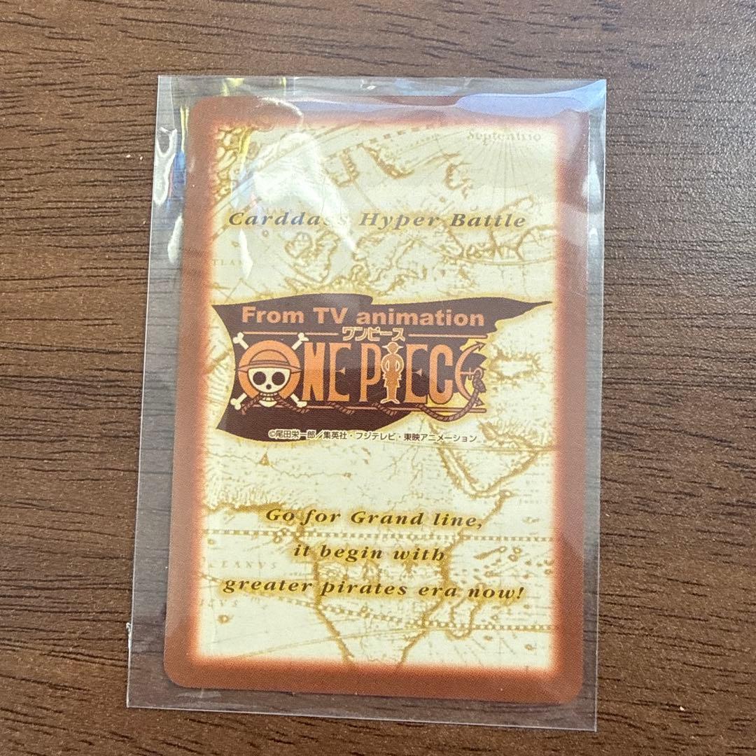 ワンピース　カードダス　ハイパーバトル　S43 ナミ　恥じらいの演技