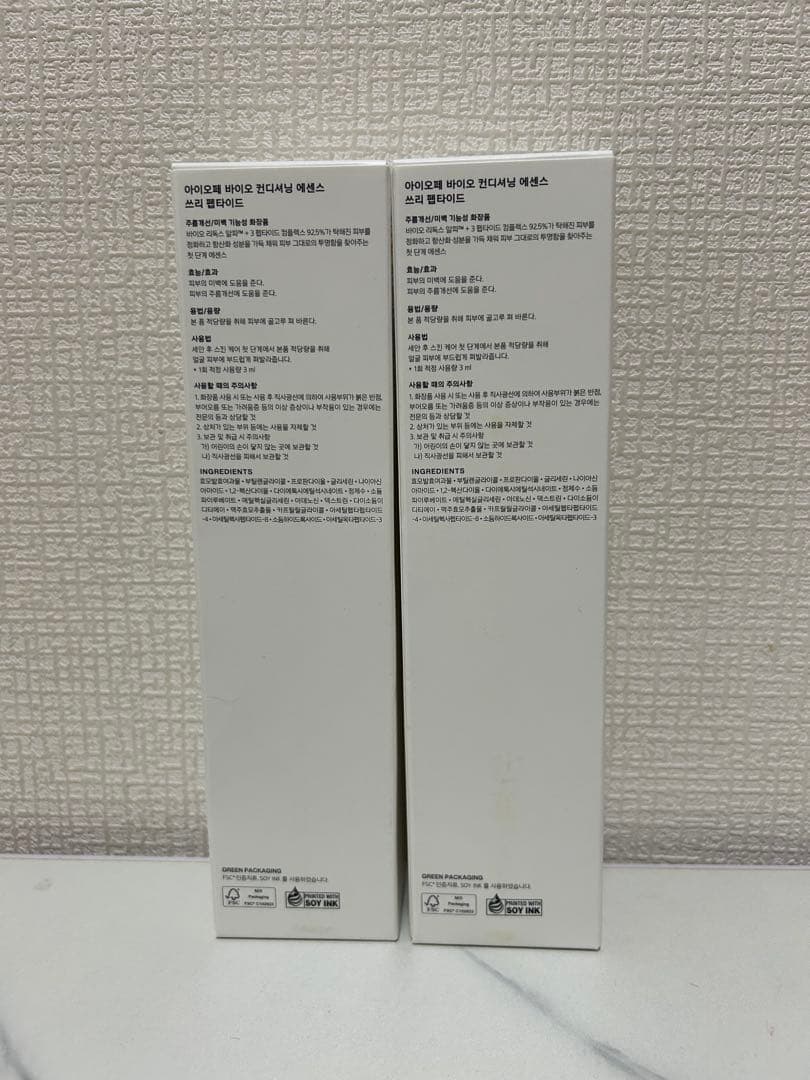 アイオペ　バイオコンディショニングエッセンス　252ml 2個