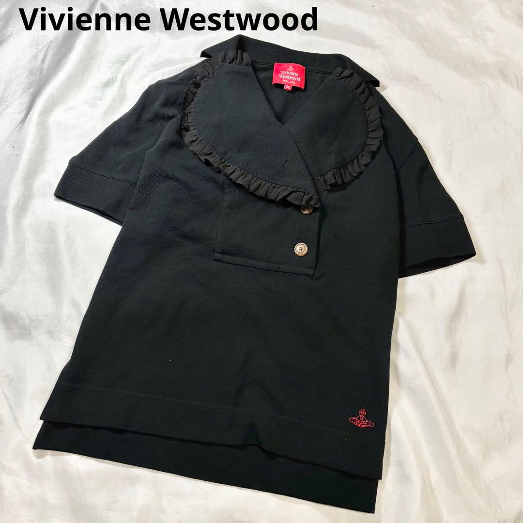 【極美品　希少】ヴィヴィアンウエストウッド　ラブフリルポロ　オーブ刺繍　半袖