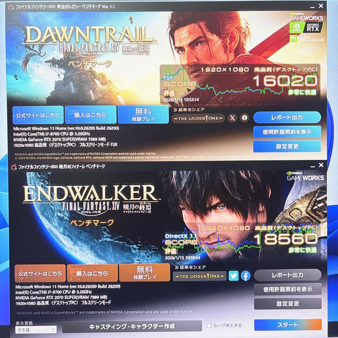 ゲーミングPC i7 8700 RTX2070super ガレリア モンハン快適