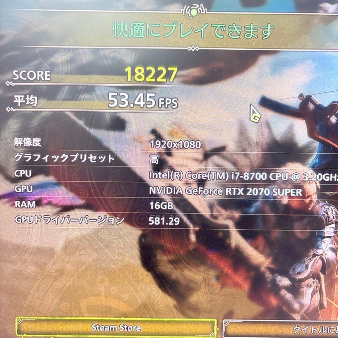 ゲーミングPC i7 8700 RTX2070super ガレリア モンハン快適
