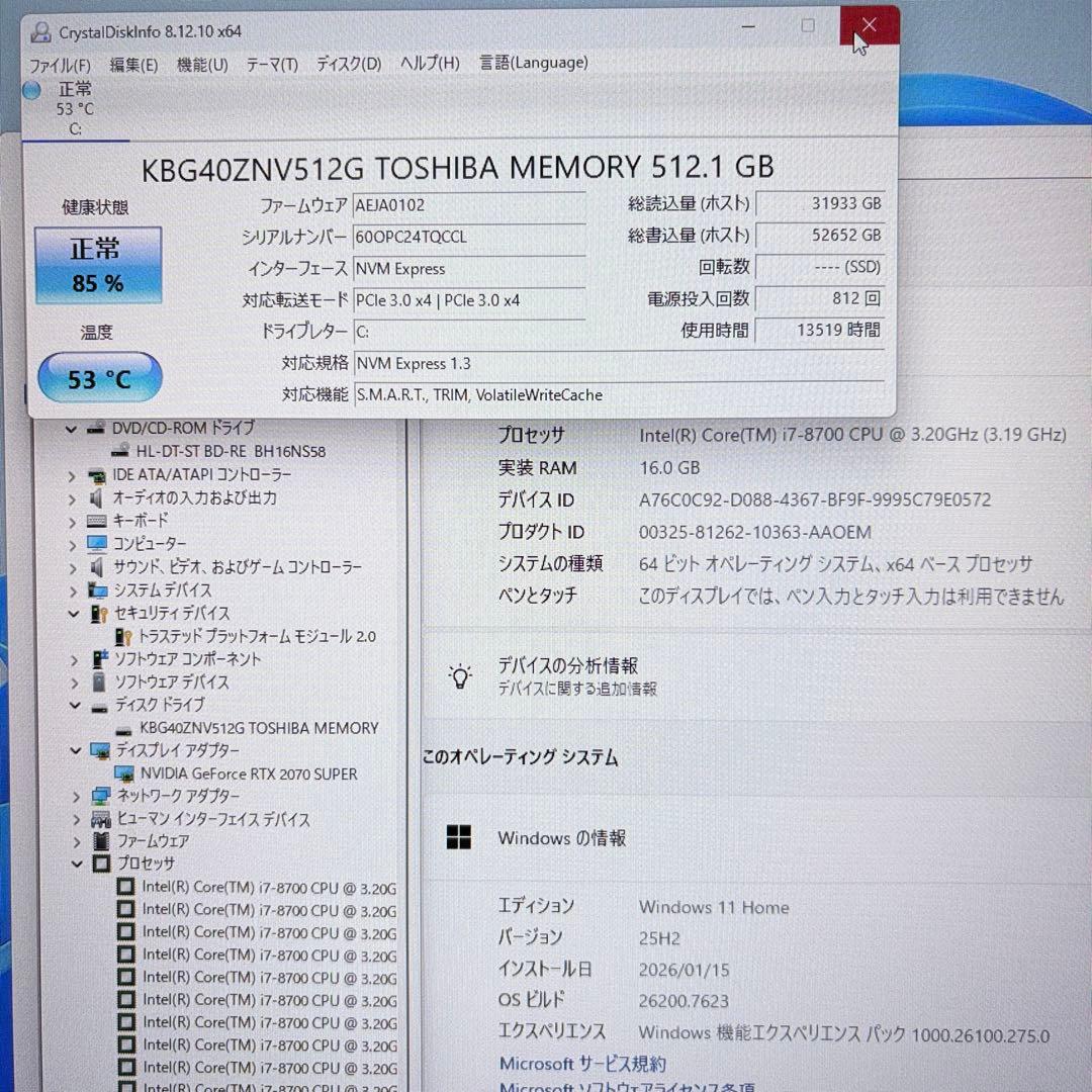 ゲーミングPC i7 8700 RTX2070super ガレリア モンハン快適