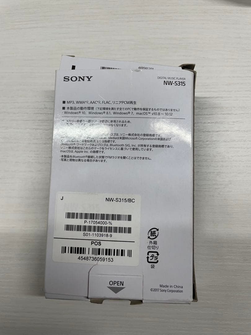 SONY NW-S315 ウォークマン