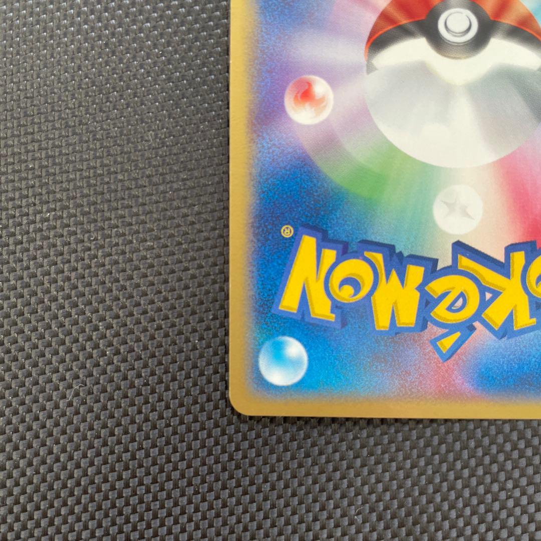 ギャラドスex 1ED HP130 035/082