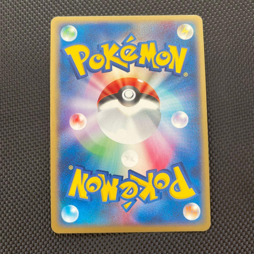 ギャラドスex 1ED HP130 035/082