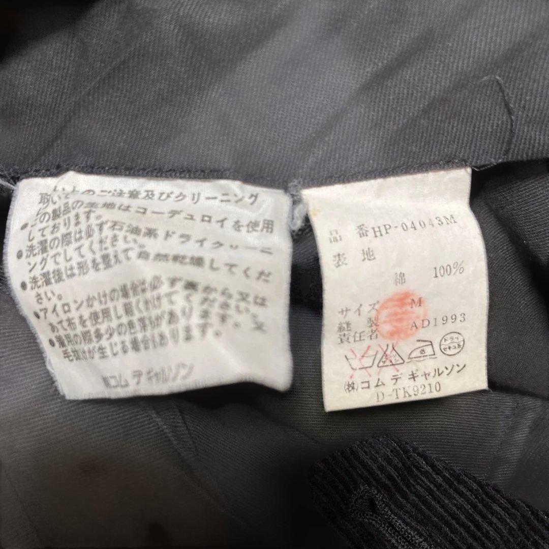 comme des garcons homme黒コーデュロイ 田中オム 1993