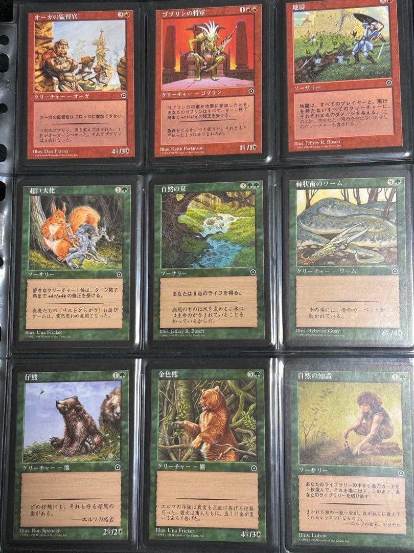 MTG ポータル・セカンドエイジ PO2 日本語版 155枚 セミコンプセット