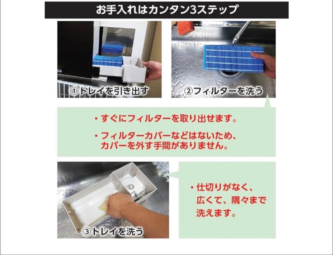 【未使用】ダイニチ ハイブリッド式加湿器 HD-RX900A ホワイト