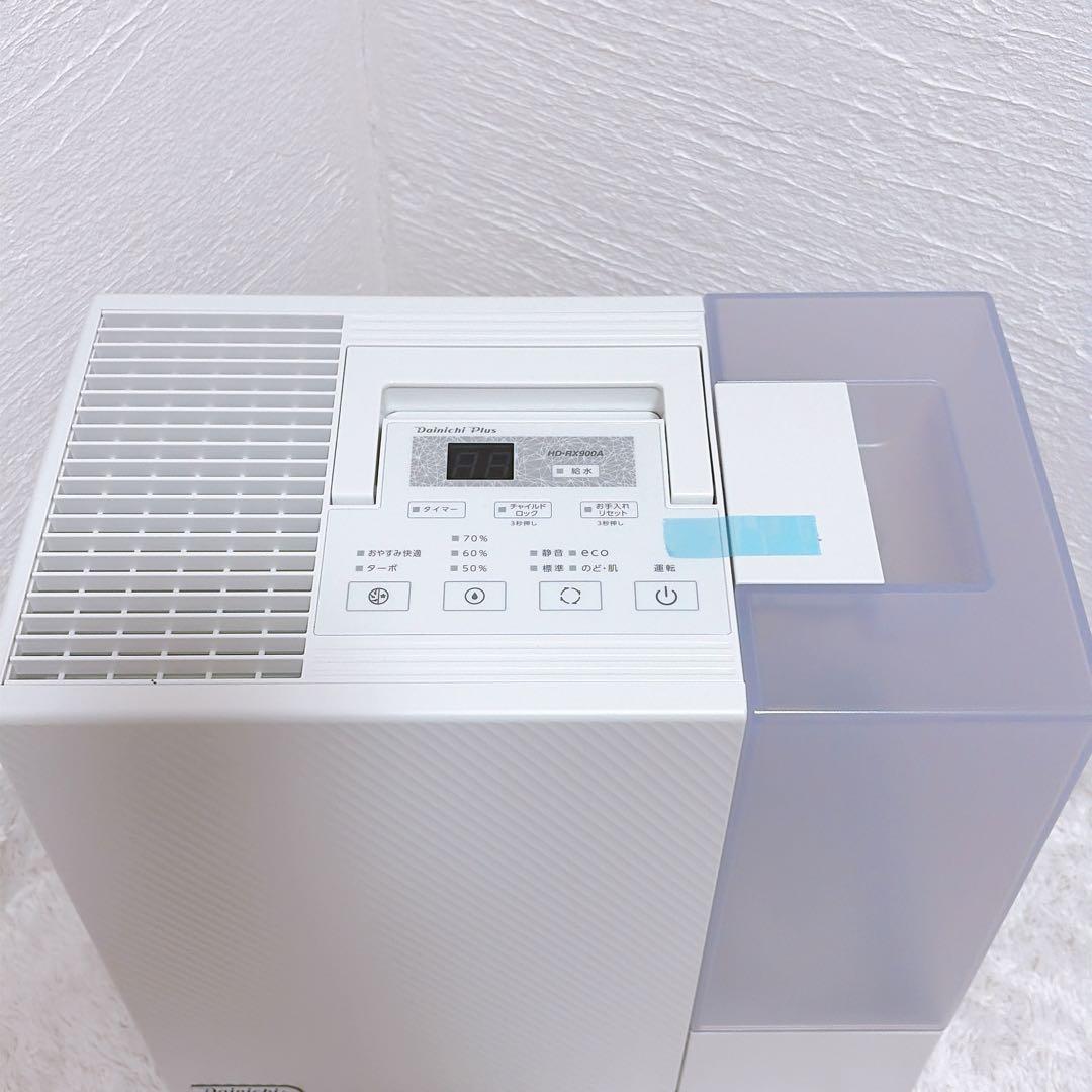 【未使用】ダイニチ ハイブリッド式加湿器 HD-RX900A ホワイト