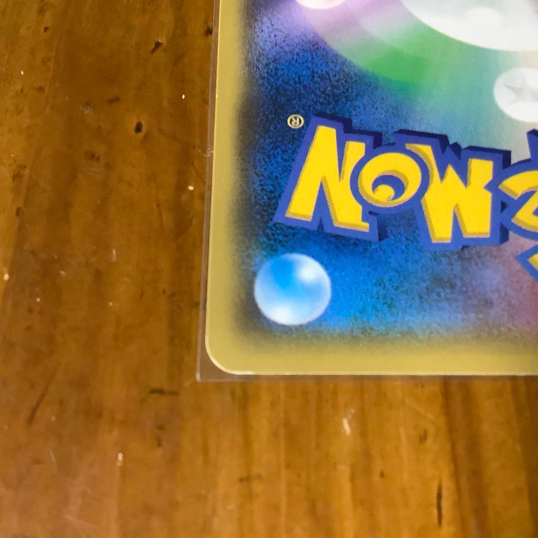 イーブイ&カビゴン　GX