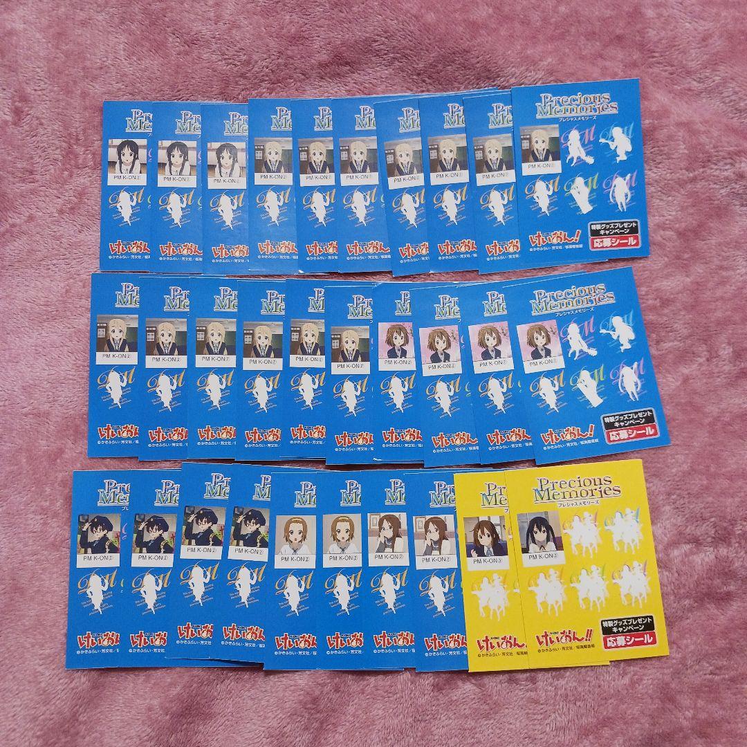 プレシャスメモリーズ　けいおん　応募シール　ポイント