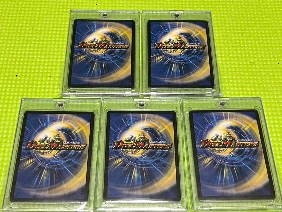 牛*ン様 デュエマ引退品　まとめ売り