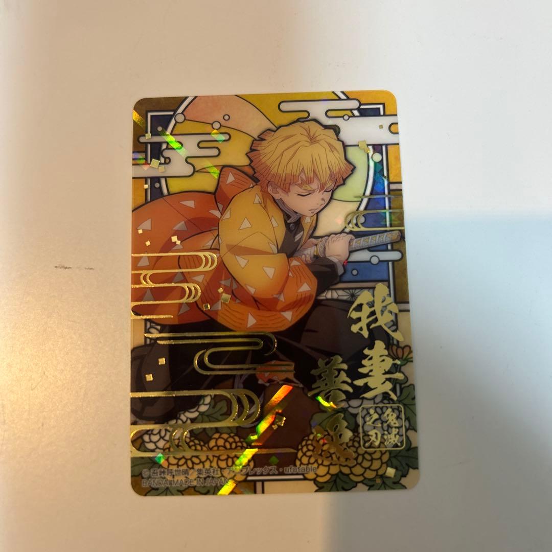 ステンドグラスカード 我妻善逸