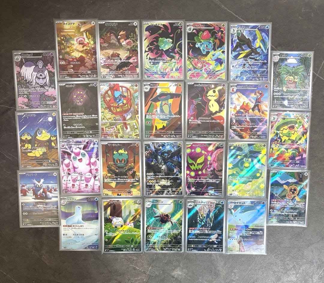 マーシャドー　Nのゼクロム　ロケット団のミミッキュ　フシギダネ　AR 他　ポケカ