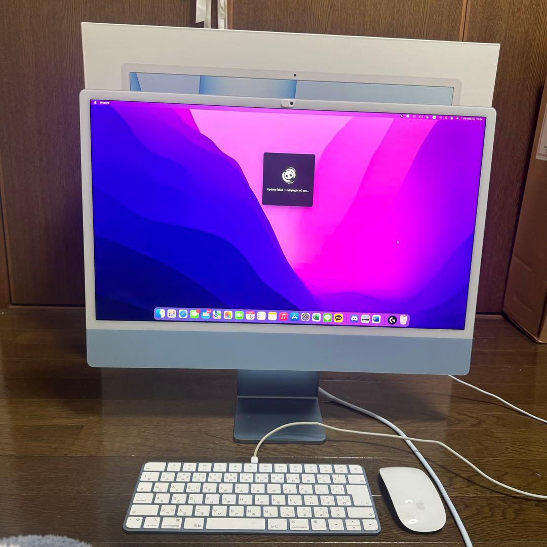 iMac 24インチ, M1チップ, 8GB / SSD 256GB, ブルー